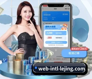 乐竞App APP 界面